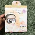 ほんやら堂