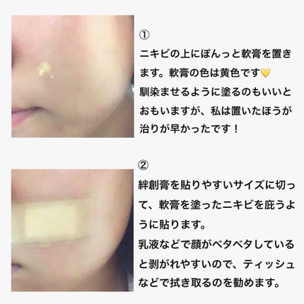 武田薬品工業