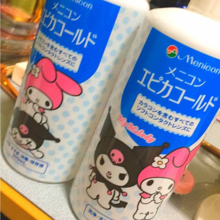 エピカコールド