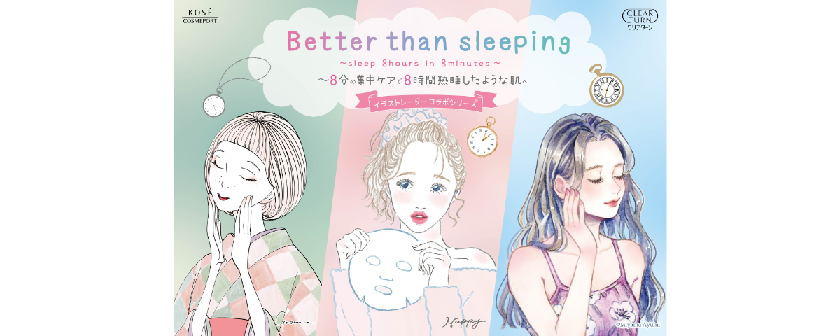 クリアターンのカバー画像