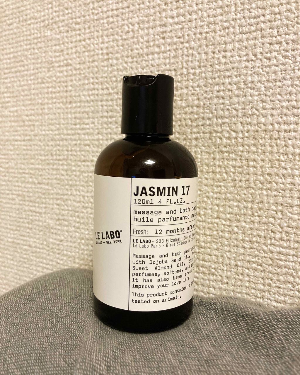 使い勝手の良い】 ルラボ マッサージ&バス パフューミングオイル 120ml