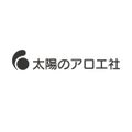 太陽のアロエ社