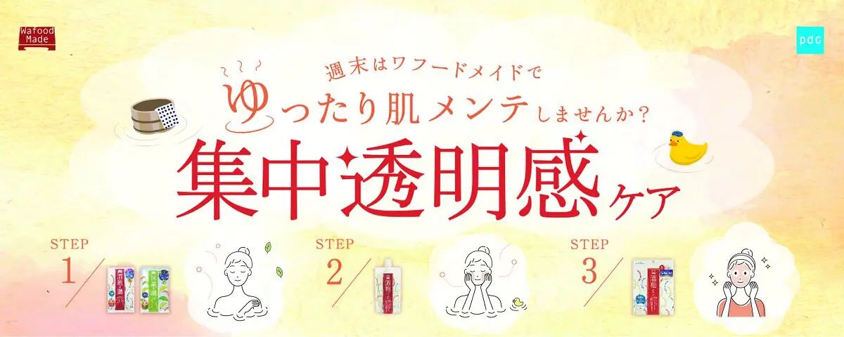 pdcのカバー画像