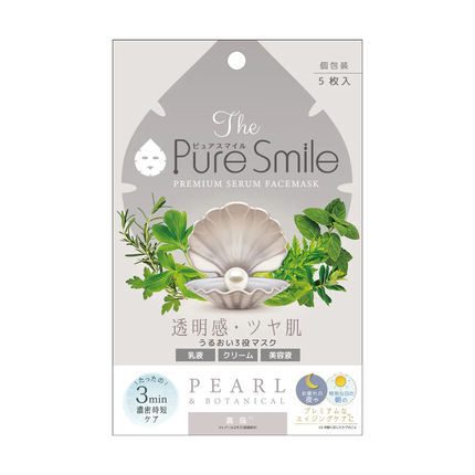 Pure Smile