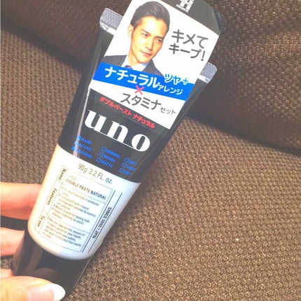 UNO