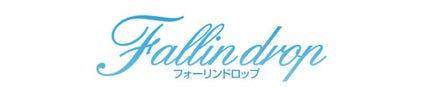フォーリンドロップ