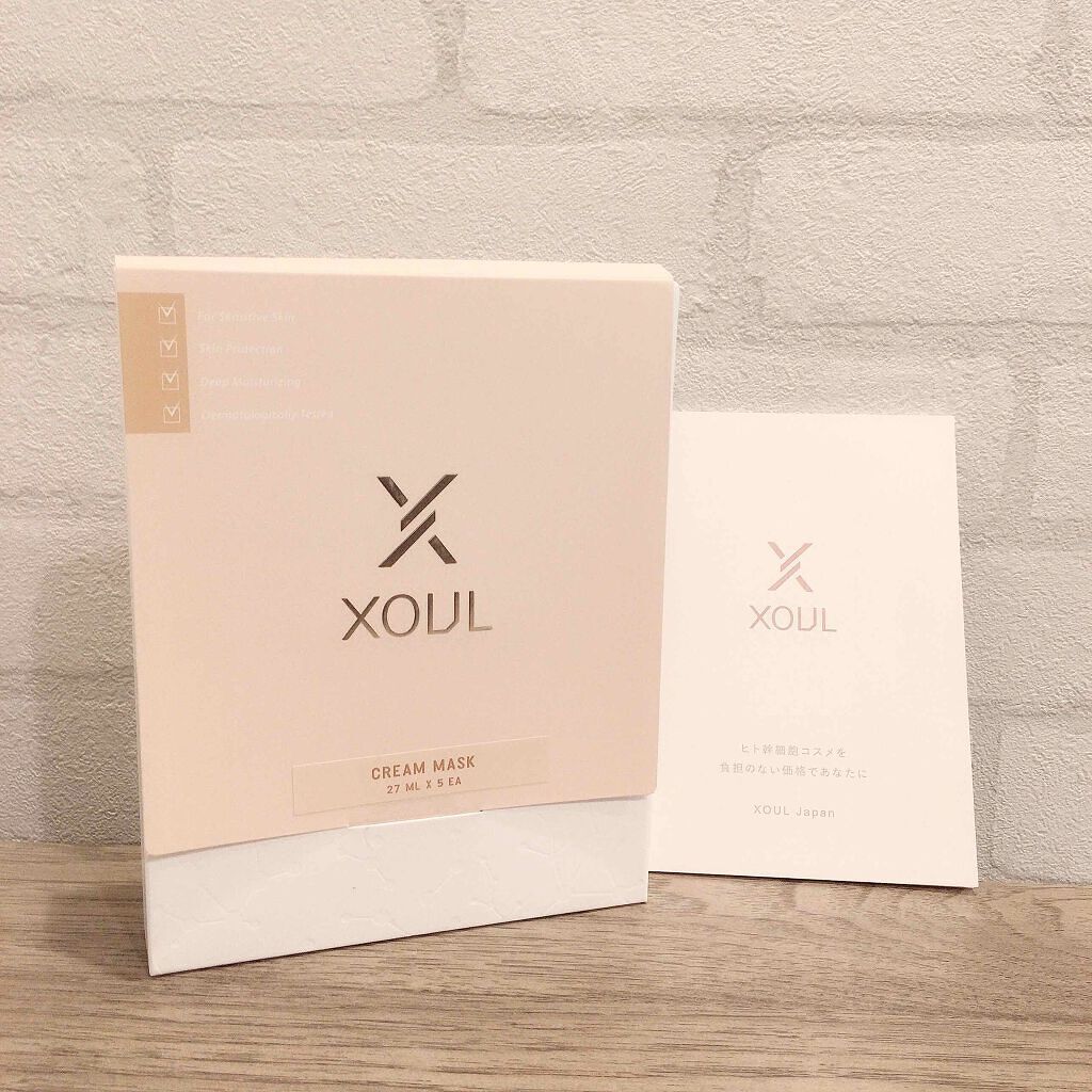 XOUL