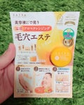 マナラ