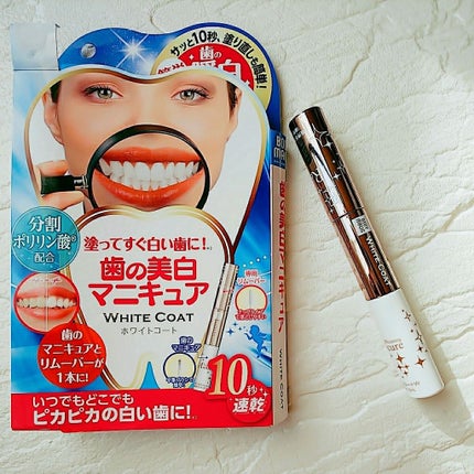 ボディマジック