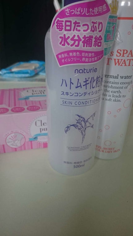 クー・サイエンスビューティ