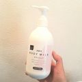 KUMANO COSMETICS