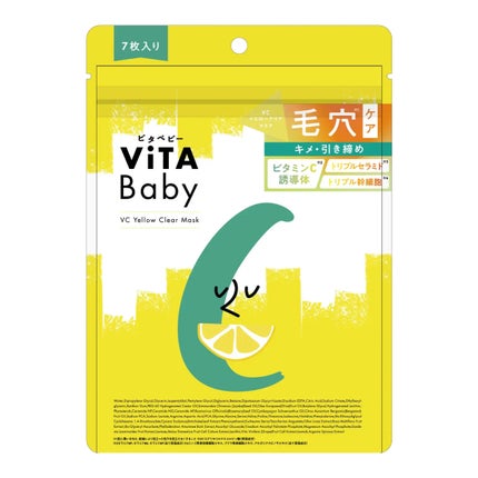 ViTABaby