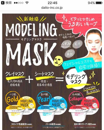 ダイト