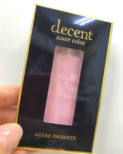 アザレ化粧品(アザレプロダクツ)