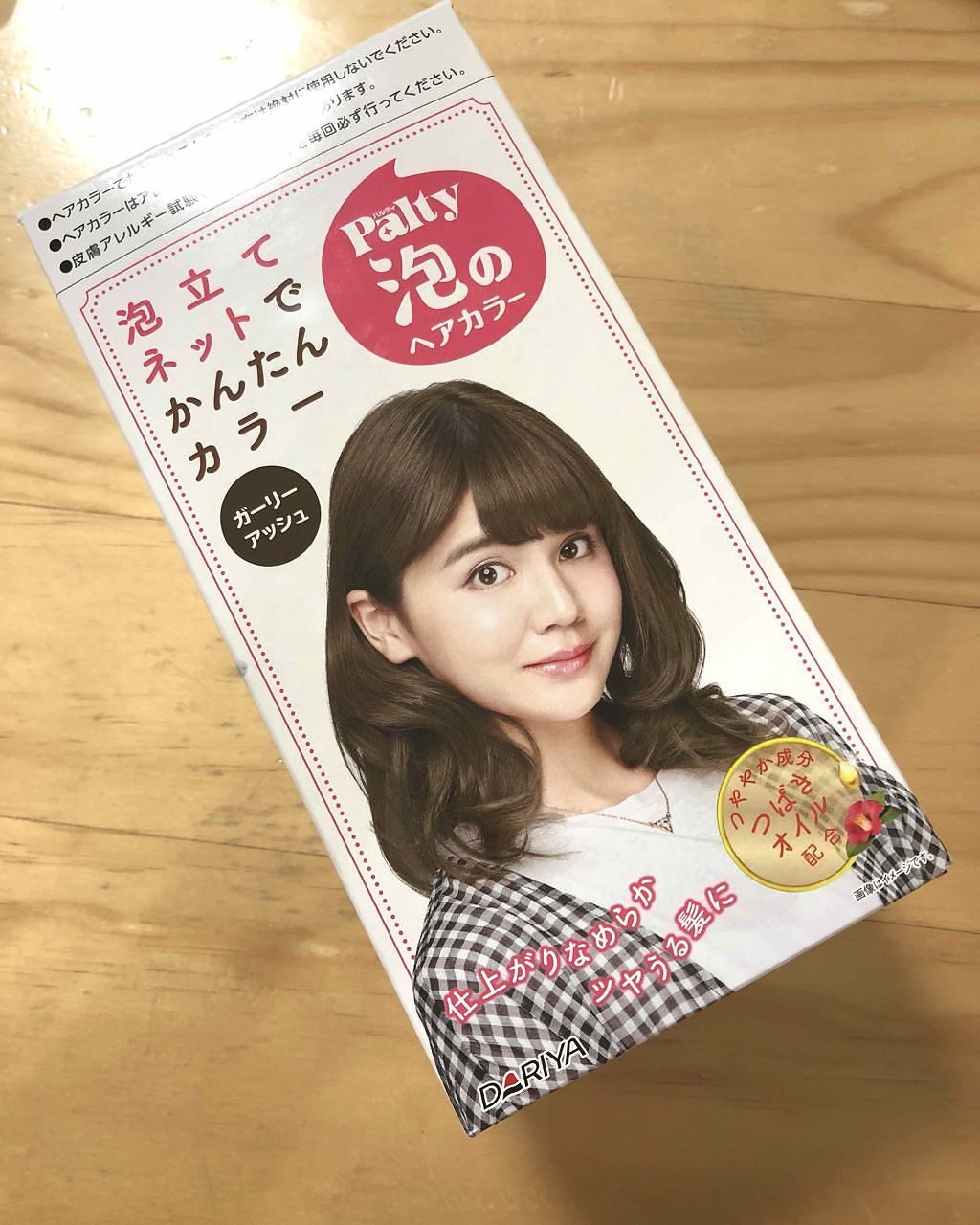 パルティ
