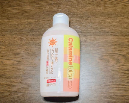 明色カラミンローション