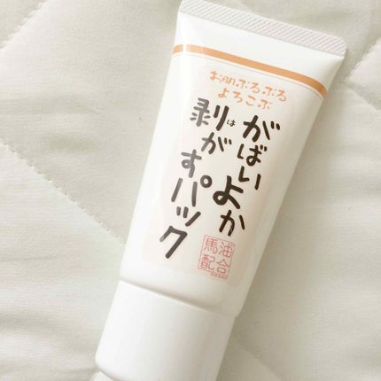 アスティ コスメフリーク