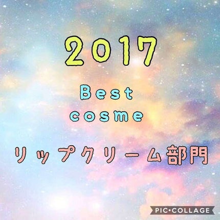 MVNE(ミューネ)オーガニック