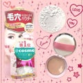 ポイントマジックPRO