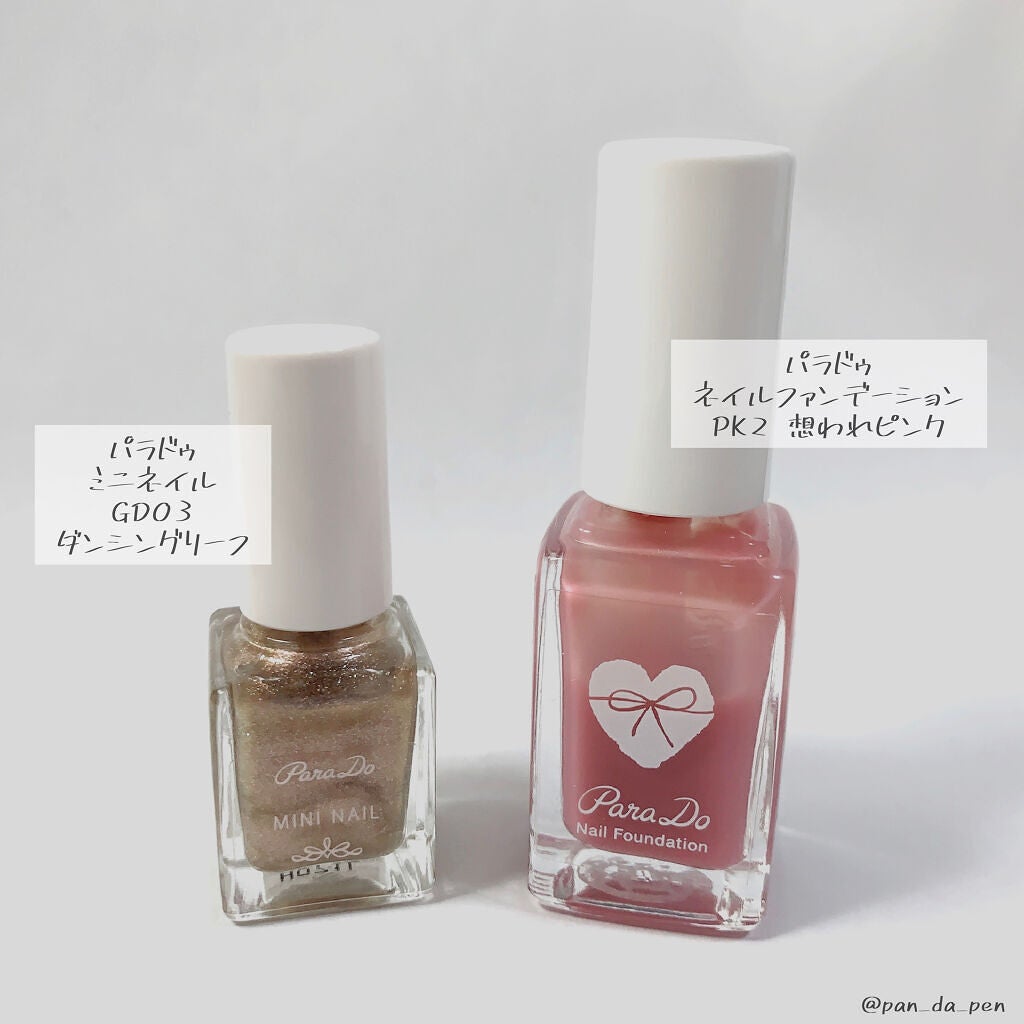 ネイルファンデーション/パラドゥ/マニキュアを使ったクチコミ(2枚目)