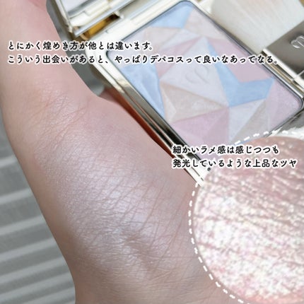 ル・レオスールデクラ /クレ・ド・ポー ボーテ/パウダーハイライトを使ったクチコミ(3枚目)