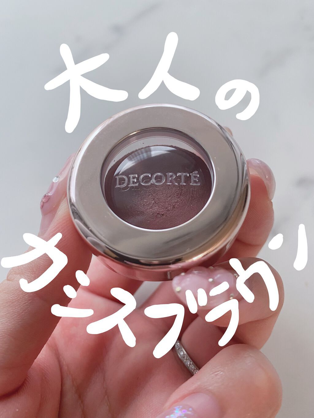 アイグロウ ジェム PK883/DECORTÉ/ジェル・クリームアイシャドウを使ったクチコミ（1枚目）