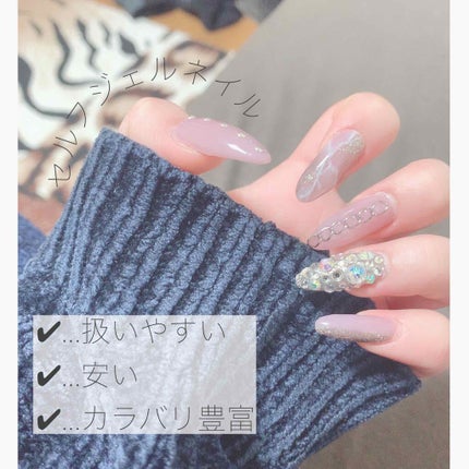グレースジェルクリア/グレースジェル/ジェルネイルを使ったクチコミ(1枚目)