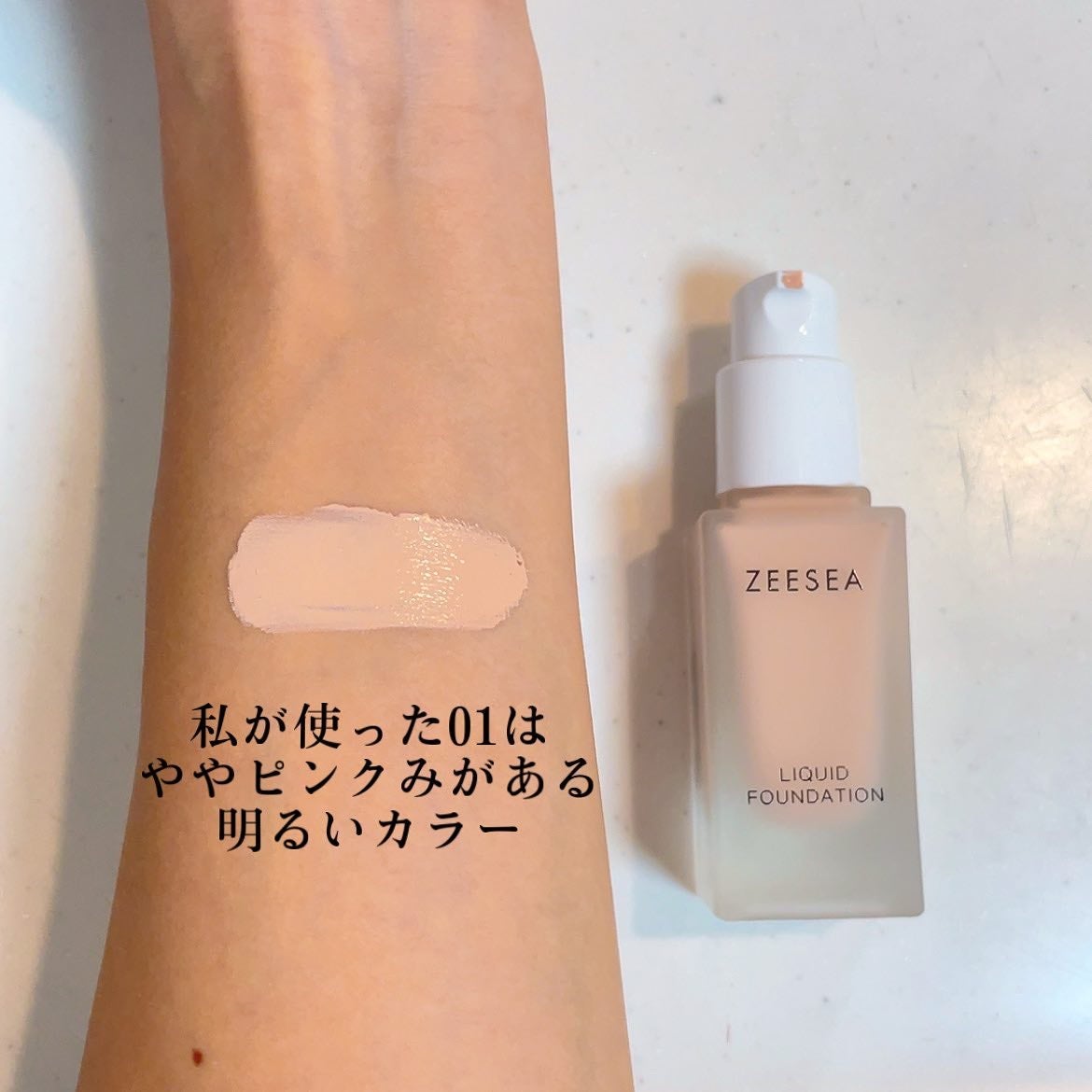 化粧崩れ対策 リキッドファンデーション/ZEESEA/リキッドファンデーションを使ったクチコミ(3枚目)