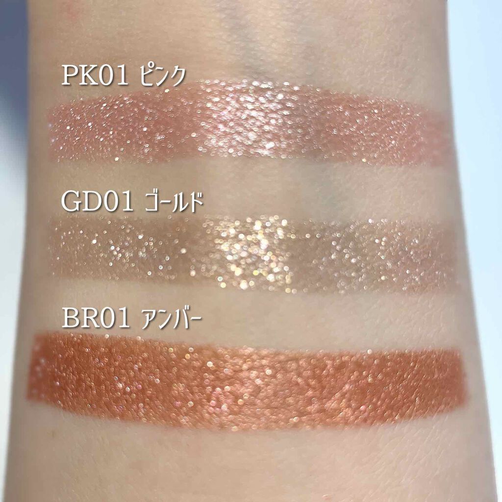 パラドゥ シングルアイシャドウ /パラドゥ/単色アイシャドウを使ったクチコミ(3枚目)