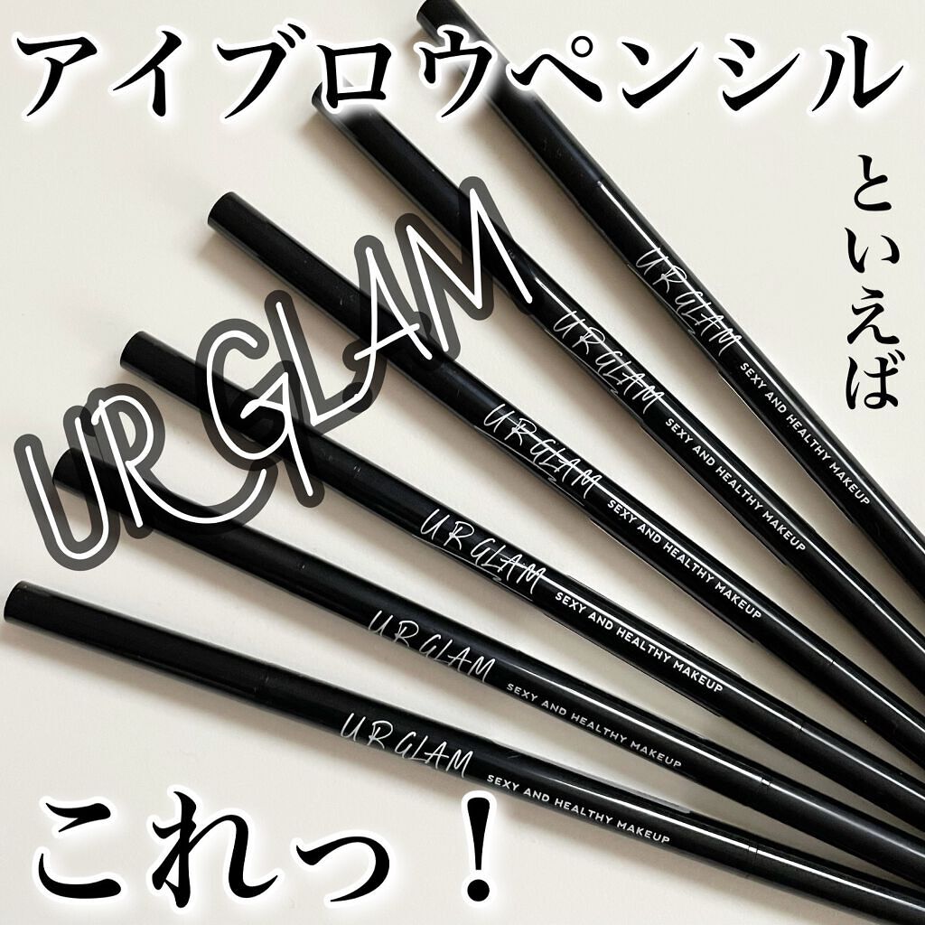 スリムスケッチアイブロウペンシル/U R GLAM/アイブロウペンシルを使ったクチコミ（1枚目）