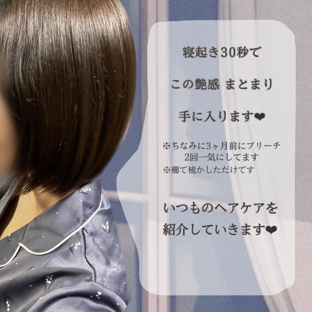 フィーノ　プレミアムタッチ　濃厚美容液ヘアマスク/フィーノ/ヘアマスク・ヘアパックを使ったクチコミ（1枚目）