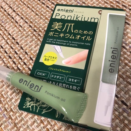 ポニキウムオイル/enieni /ネイルオイル・トリートメントを使ったクチコミ(1枚目)