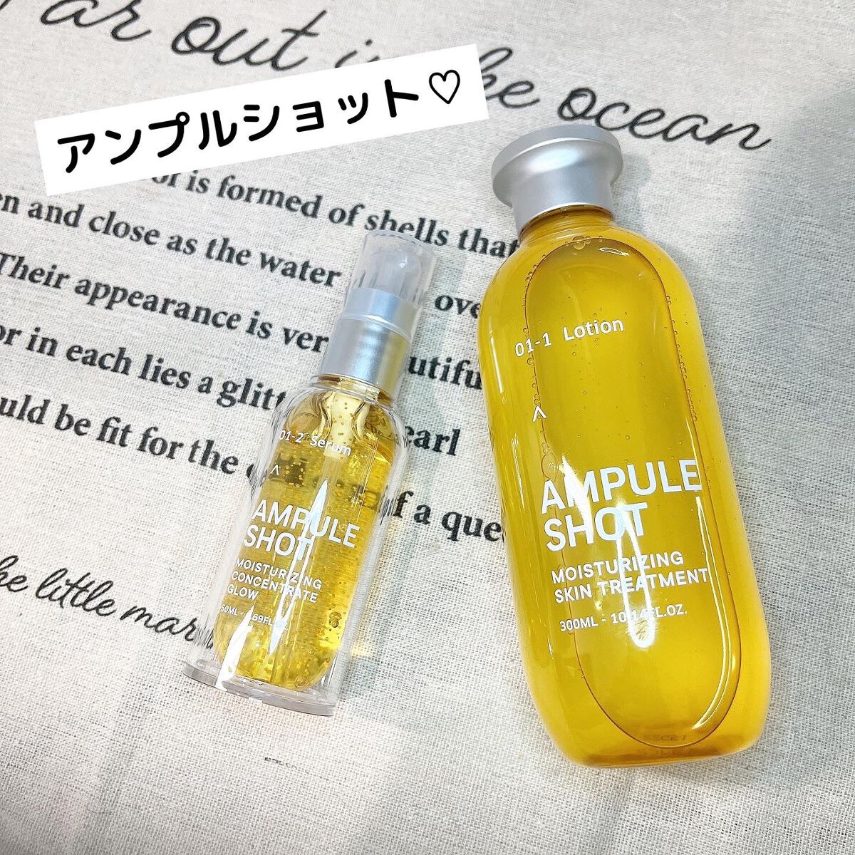 モイスチャーライジング スキントリートメント ローション/AMPULE SHOT/化粧水を使ったクチコミ（1枚目）