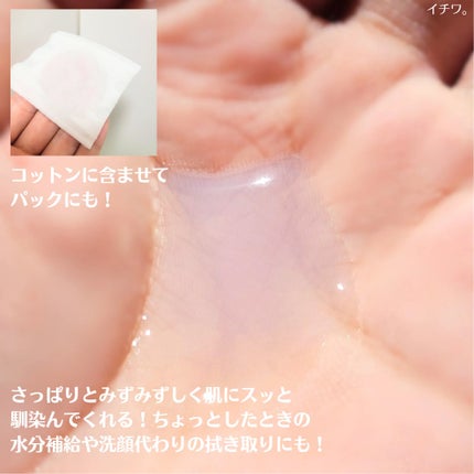 ハトムギ保湿ジェル(ナチュリエ スキンコンディショニングジェル)/ナチュリエ/美容液を使ったクチコミ(4枚目)