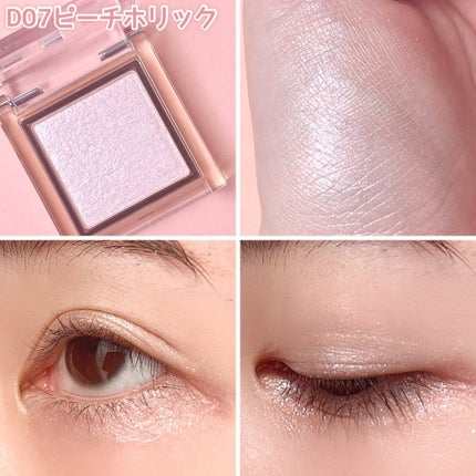 アイプランナー/excel/単色アイシャドウを使ったクチコミ(7枚目)