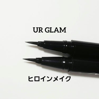 ブラッシュリキッドアイライナー/U R GLAM/リキッドアイライナーを使ったクチコミ（3枚目）