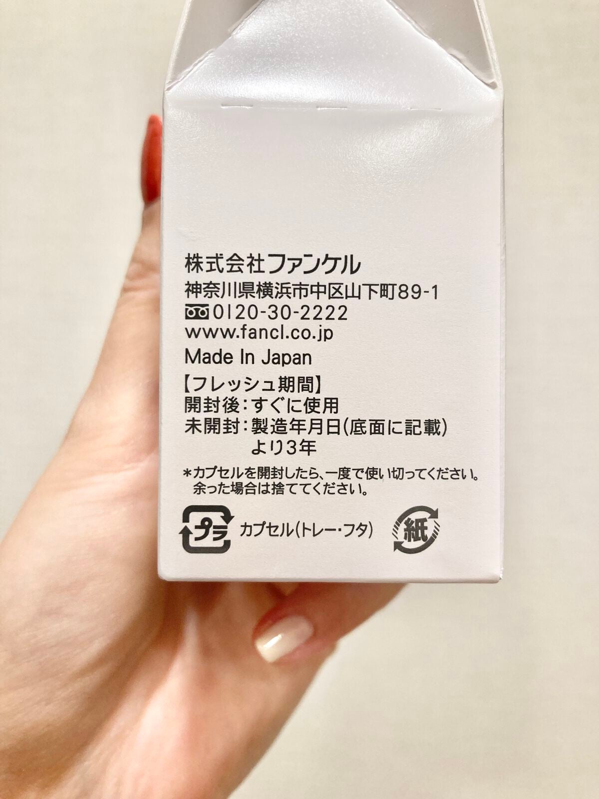 ディープクリア洗顔パウダー/ファンケル/洗顔パウダーを使ったクチコミ(5枚目)