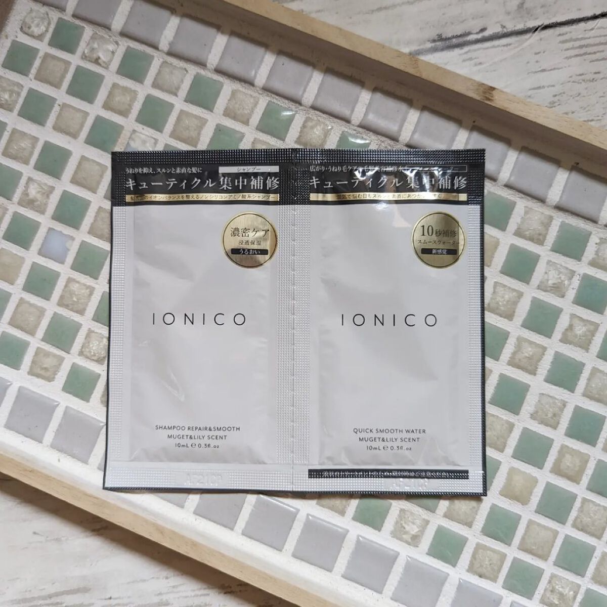 プレミアムイオンシルキースリークシャンプー(リペア＆スムース) /IONICO/シャンプー・コンディショナーを使ったクチコミ（1枚目）