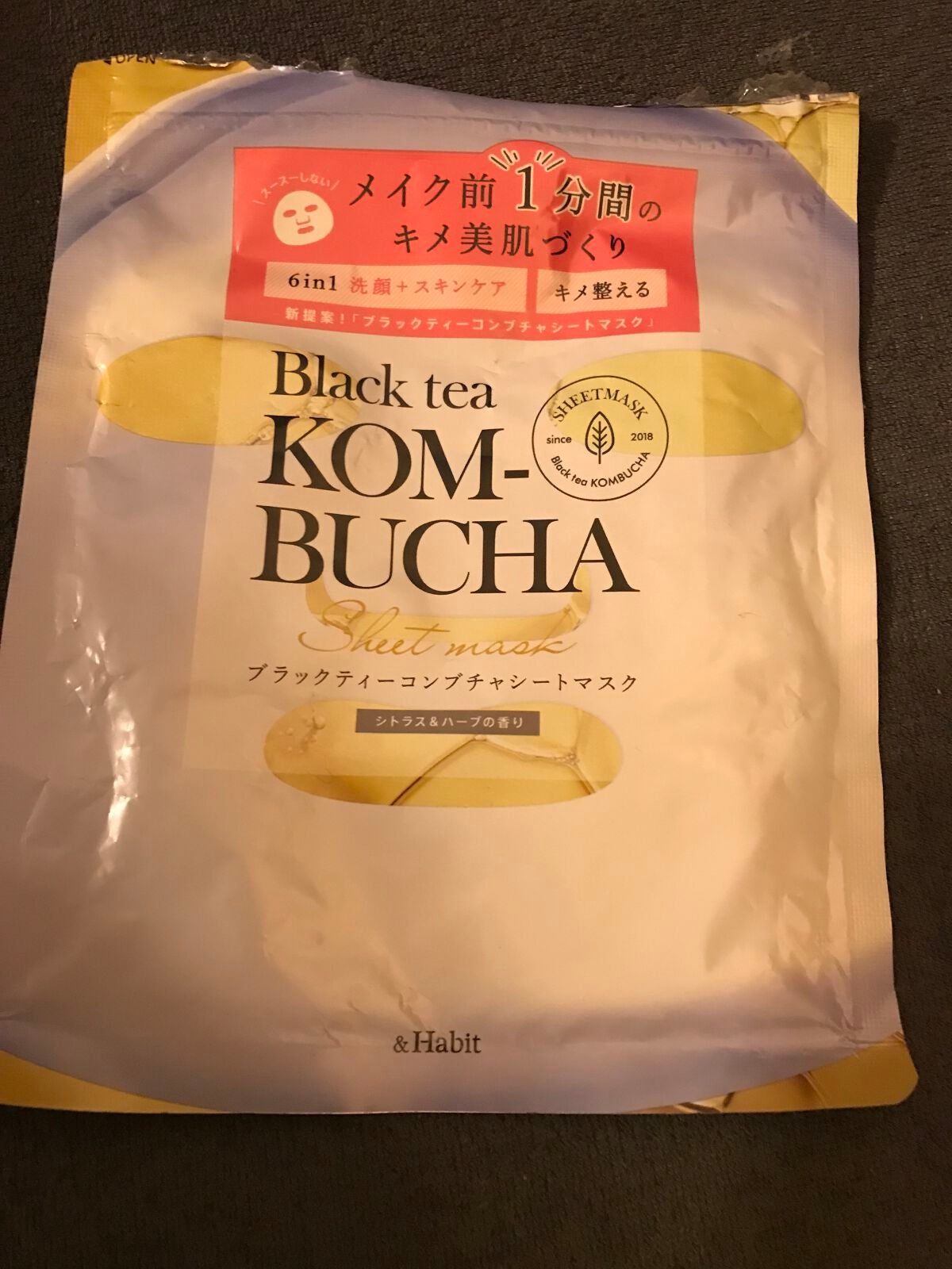 ブラックティーコンブチャシートマスク/&Habit/シートマスク・パックを使ったクチコミ(3枚目)
