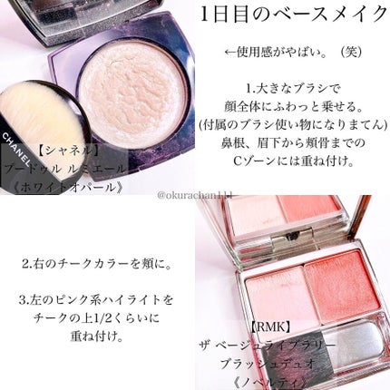 プードゥル ルミエール / CHANELの口コミ | おすすめ順 | 235件 プードゥル ルミエール / CHANELの口コミ | おすすめ順 | 235件