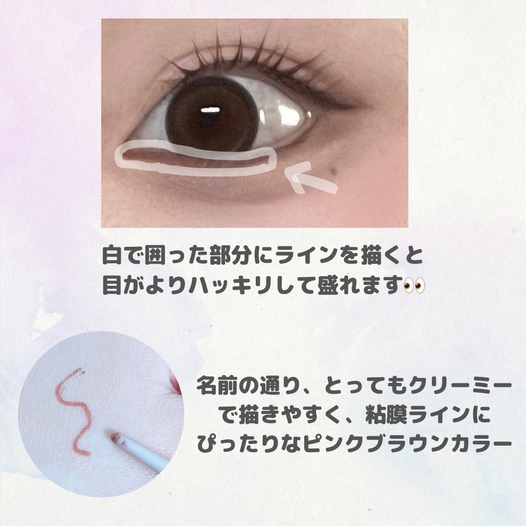 クリーミータッチライナー/キャンメイク/ジェルアイライナーを使ったクチコミ（2枚目）