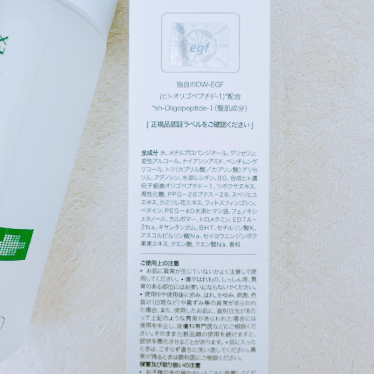  オールカーミングトナー /Easydew/化粧水を使ったクチコミ（3枚目）