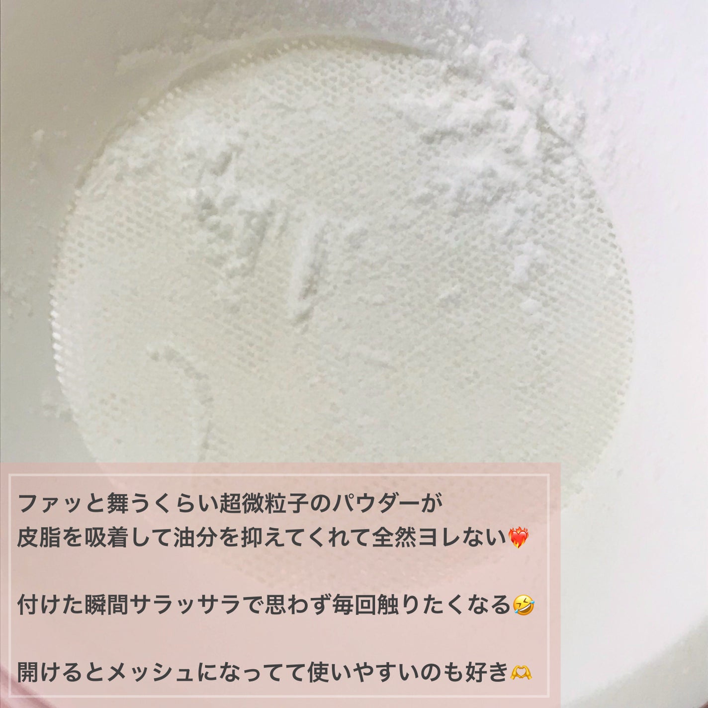 トランスルーセントセットフィニッシングパウダー/TFIT/ルースパウダーを使ったクチコミ(3枚目)