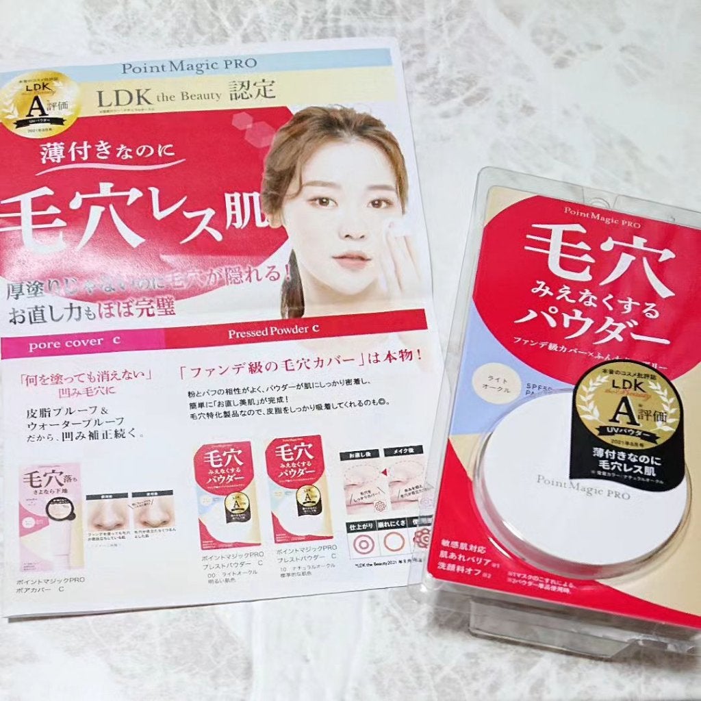 プレストパウダー C/ポイントマジックPRO/プレストパウダーを使ったクチコミ(1枚目)