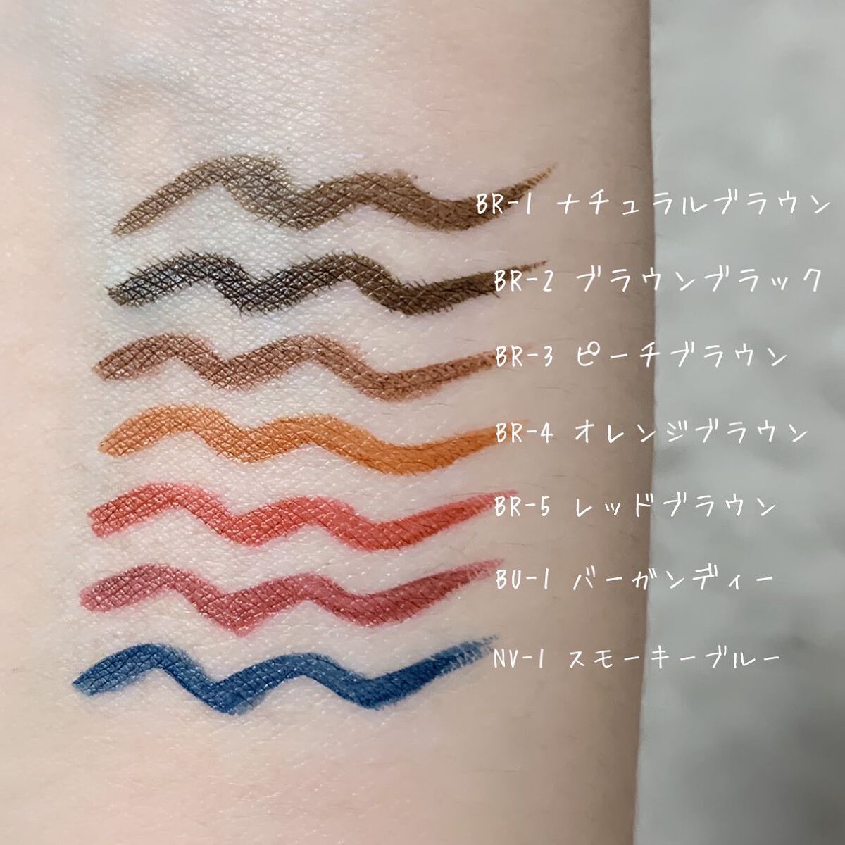 ウルトラカラー アイライナー/MAYBELLINE NEW YORK/リキッドアイライナーを使ったクチコミ(2枚目)