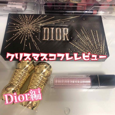 スパークリング マルチユース パレット/Dior/メイクアップキットを使ったクチコミ（1枚目）