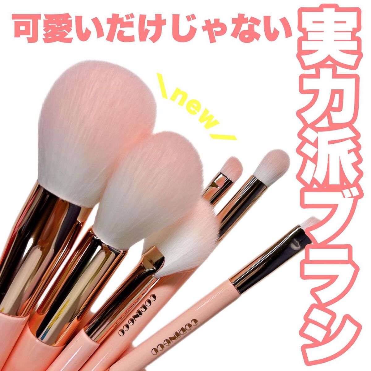 ここあ on LIPS 「他の投稿はこちら▷▶︎▷@cocoa.x22月28日に発売され..」(1枚目)