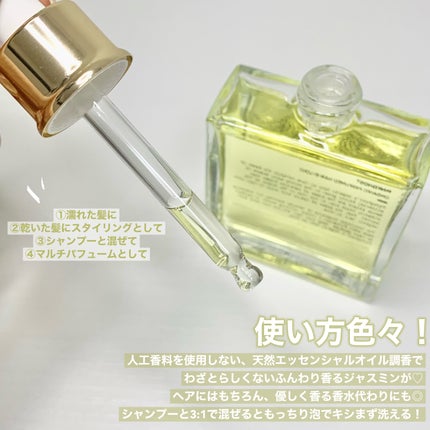 オーガニックヘアシロップ/PINKGHOST/ヘアオイルを使ったクチコミ(3枚目)