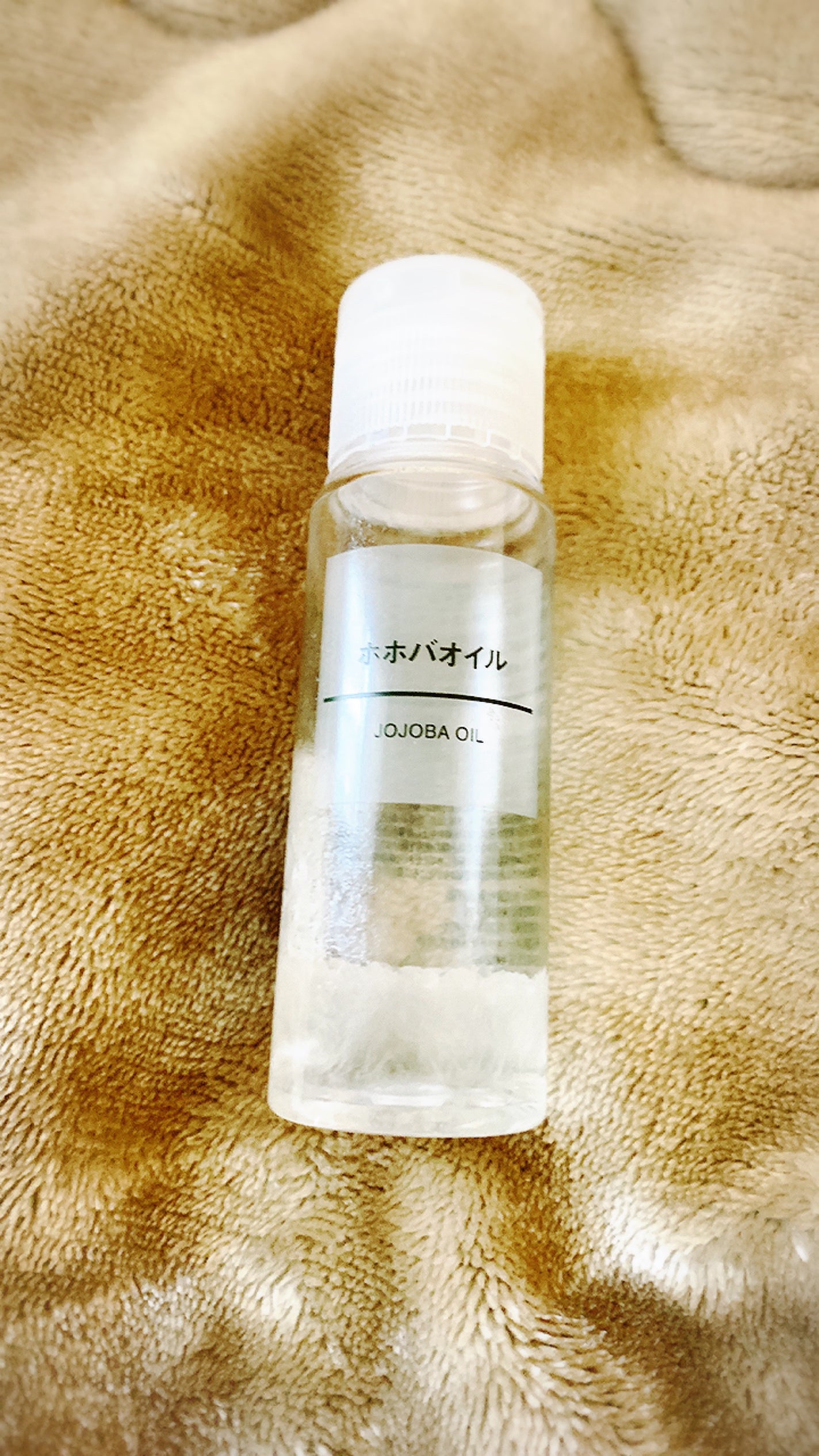 ホホバオイル/無印良品/ボディオイルを使ったクチコミ(2枚目)
