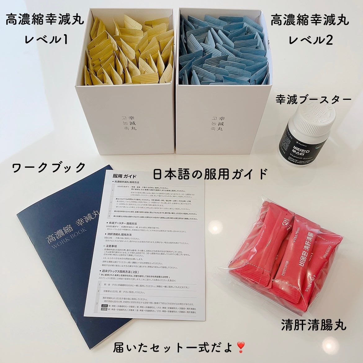 リリーのママ on LIPS 「💜PlusMinus韓方医院💜〈プラスマイナス韓方医院〉〜高濃..」(2枚目)